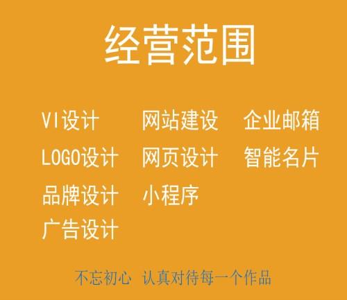 网站建设_如何建设网站  相关-上海行翌信息科技有限公司