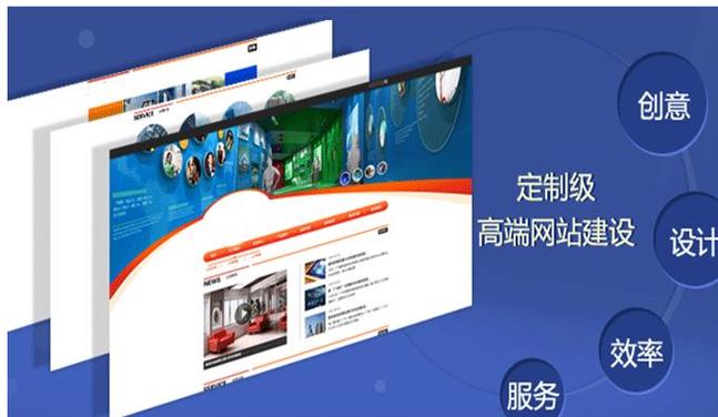 上海网站建设网站安全的内容都有哪些